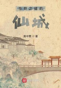 全民国主：我的骷髅多又强