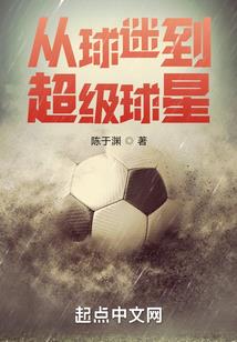 景熙传