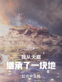 绝世狂舞
