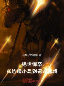 守护甜心之雨落蝶心