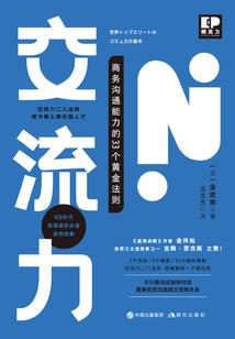 铠甲勇士之神隐疾风铠甲