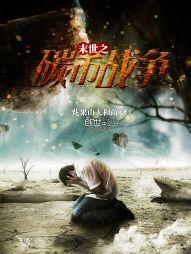 魔神黯叹