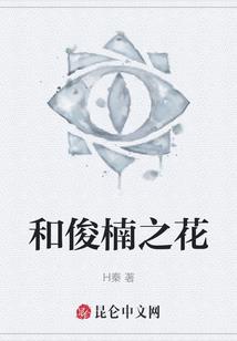 一王三帅