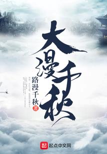 天国的眼泪