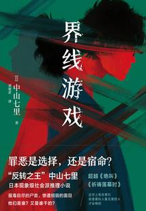 意识，载体