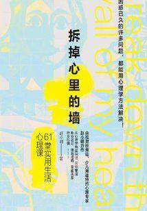 宸王绝宠，狐帝很呆萌