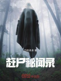强悍的狙击手