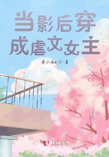三艳影