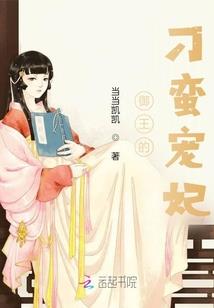 罪由吾定