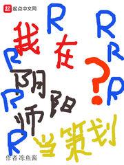豪门叛妻，惹上恶魔总裁