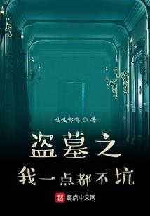 阴间棺材铺(合作)