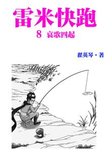 握在手心的清凉