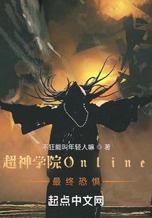 丧心尸狂