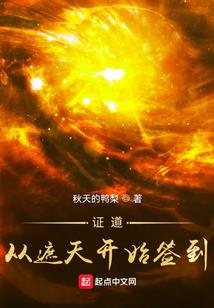 火影之斑辉
