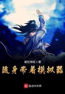 从人造星球开始