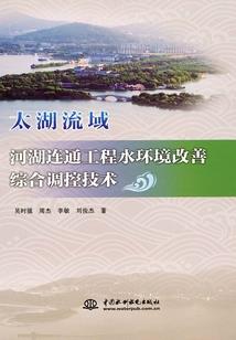 《后宫璇玑传》