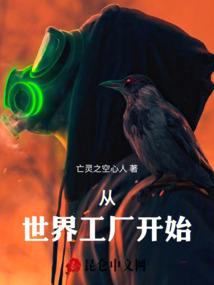 洪荒，我竟是通天教主