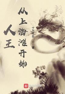 有个阎王在精灵界
