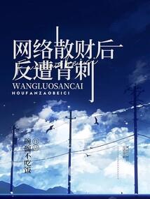 睡前晚安故事集