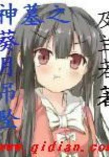 帝力无疆
