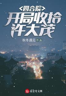 文娱：请别叫我大佬