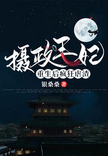 北辰星君