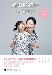 宁川与他