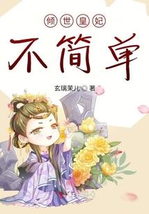 王者之宫