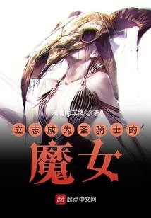 神笔异录