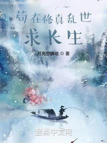 意外穿越，被迫成为听话乖宝宝