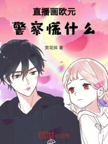 我主阴阳