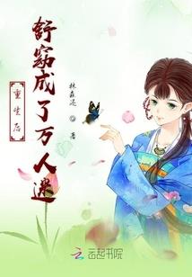通天阁的埋伏