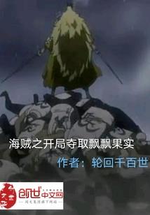 偷星九月天之纳兰尊