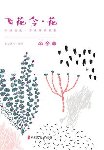 我传越了王者峡谷
