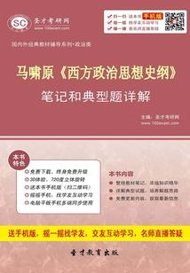 穿越之山寨夫人