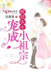情殇高校