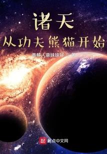 腹黑萌夫养成记