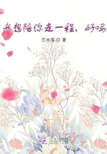 魂穿盛世：绝世女帝