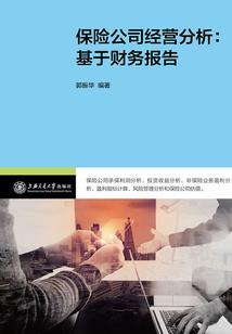 超级系统设计师