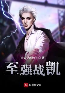 三千世界英雄录