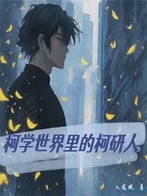 水仙情缘