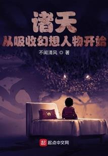 九州西域传