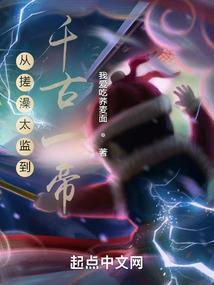 异能军