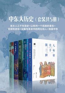 崩塌之末日主宰