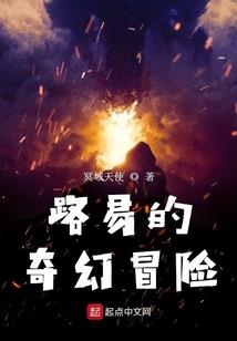 我的超能都市
