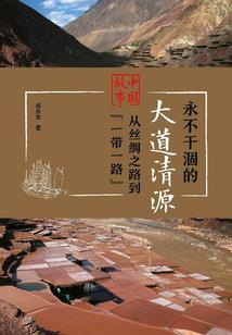 火影之我叫带土