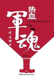 魔行异世
