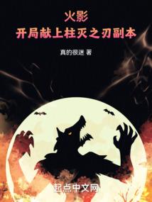 终极之第十三时空