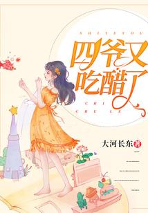 特殊旅程