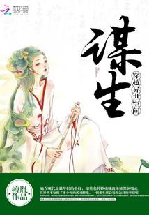 仙与侠生